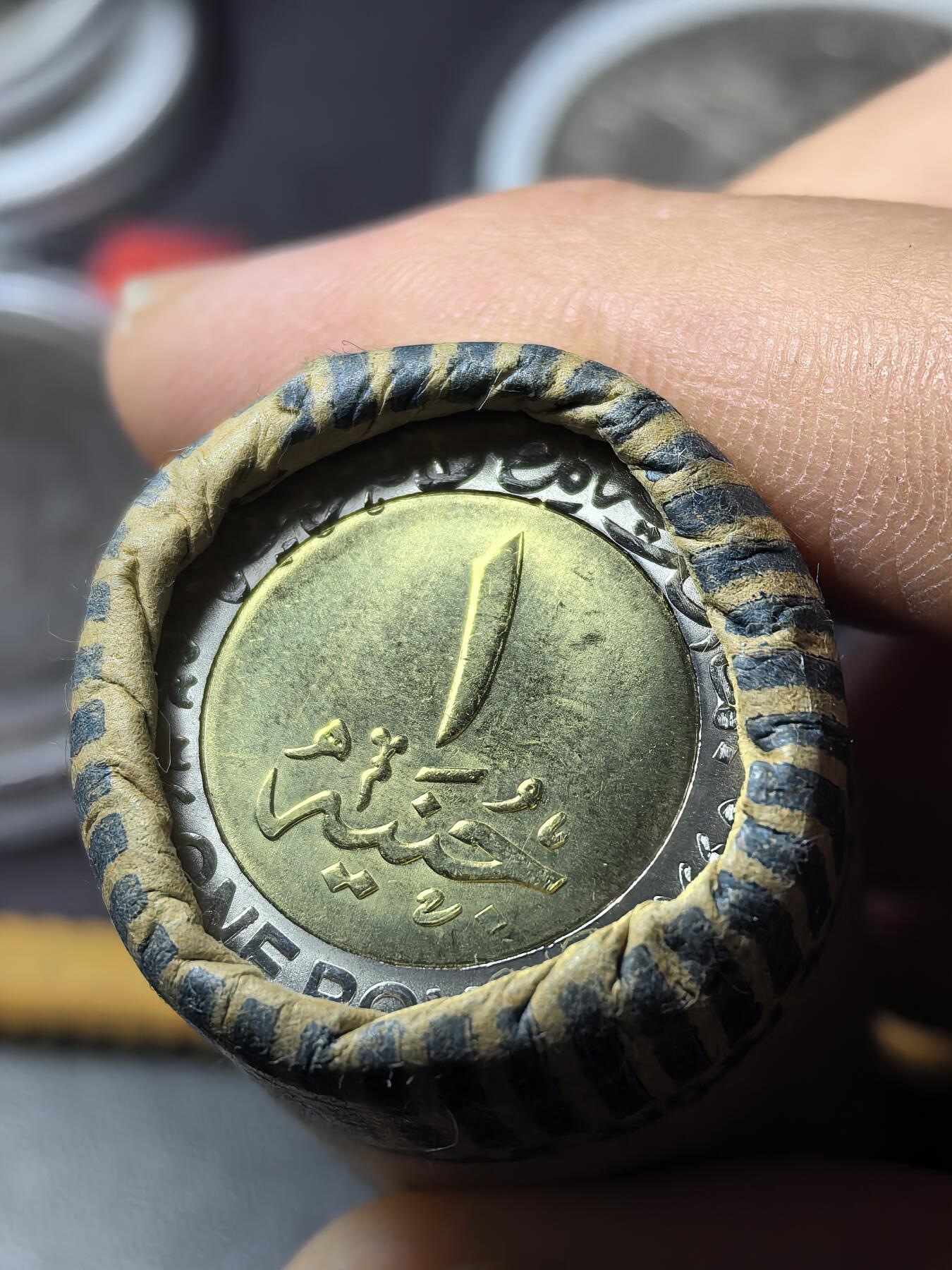 南宋泉阁俄币 外币 国币 专场第五期 埃及 1皮阿斯特双色币原卷25枚 未流通状态 好品未拆封