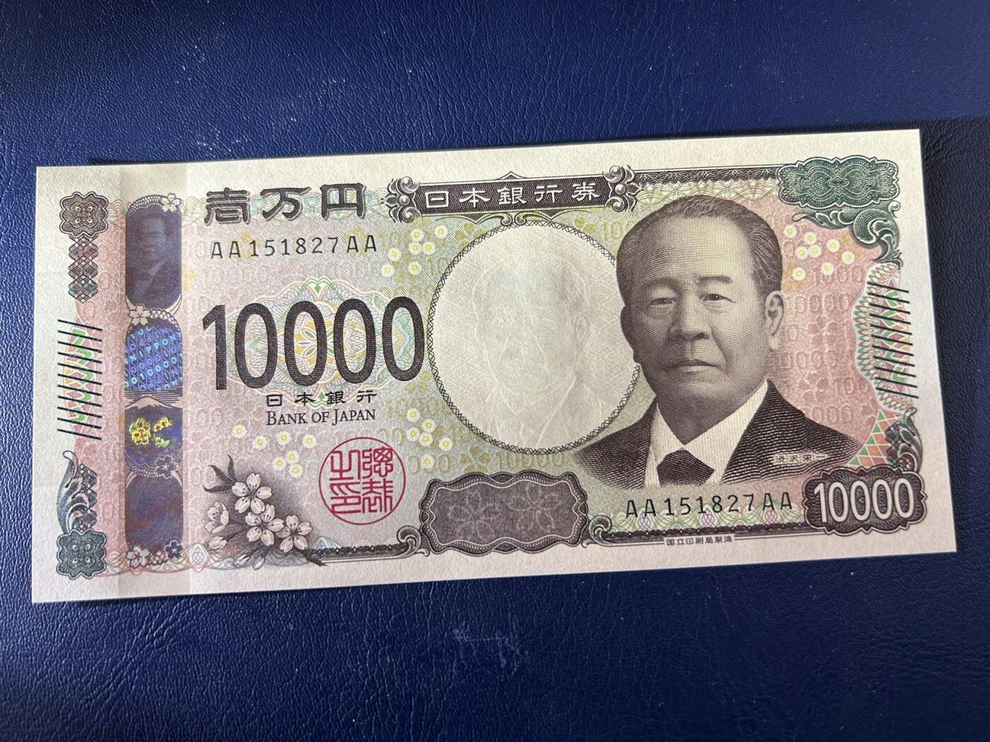 收藏联盟Quantum Auction 第408期拍卖 @征集拍品 长期供货可享分佣福利 新版10000日元 首发AA-AA 全新UNC