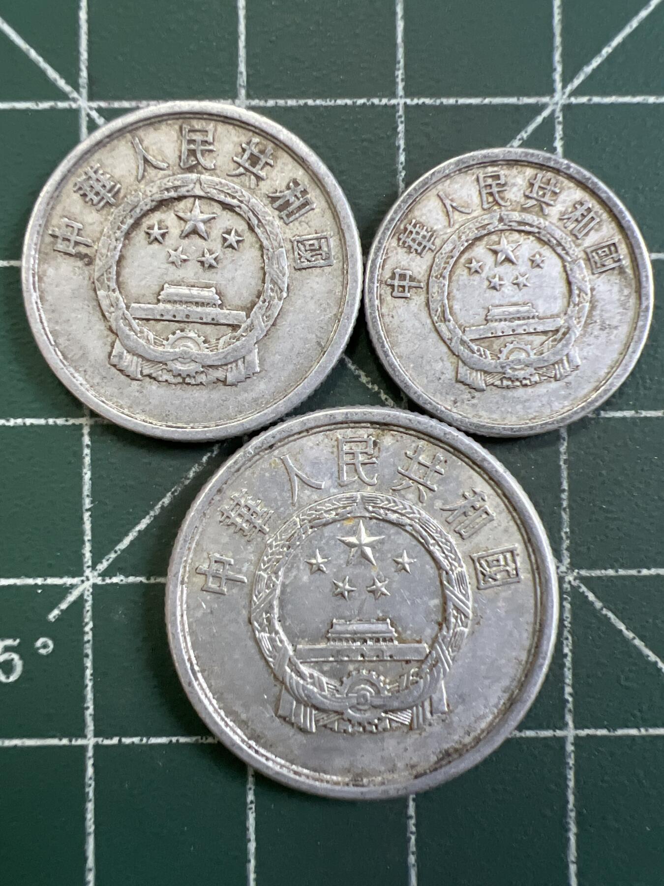 第824期  硬币专场 （无押金，捡漏，全场50包邮，偏远地区除外，接收代拍业务，本店十天发一次货） 铝币 3 枚