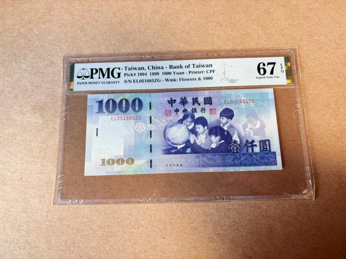 【Blue Auction】✨世界纸币精拍第618期【精】 【无47】中国台湾 1999年1000元 PMG67EPQ 高分 