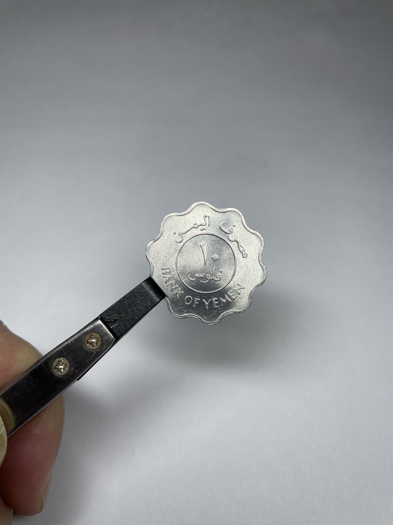 每日一拍，2025年集古藏今外币拍卖第二期-第4场—（总第204拍），可以寄存60天，满160元包邮。 1981年南也门10费尔