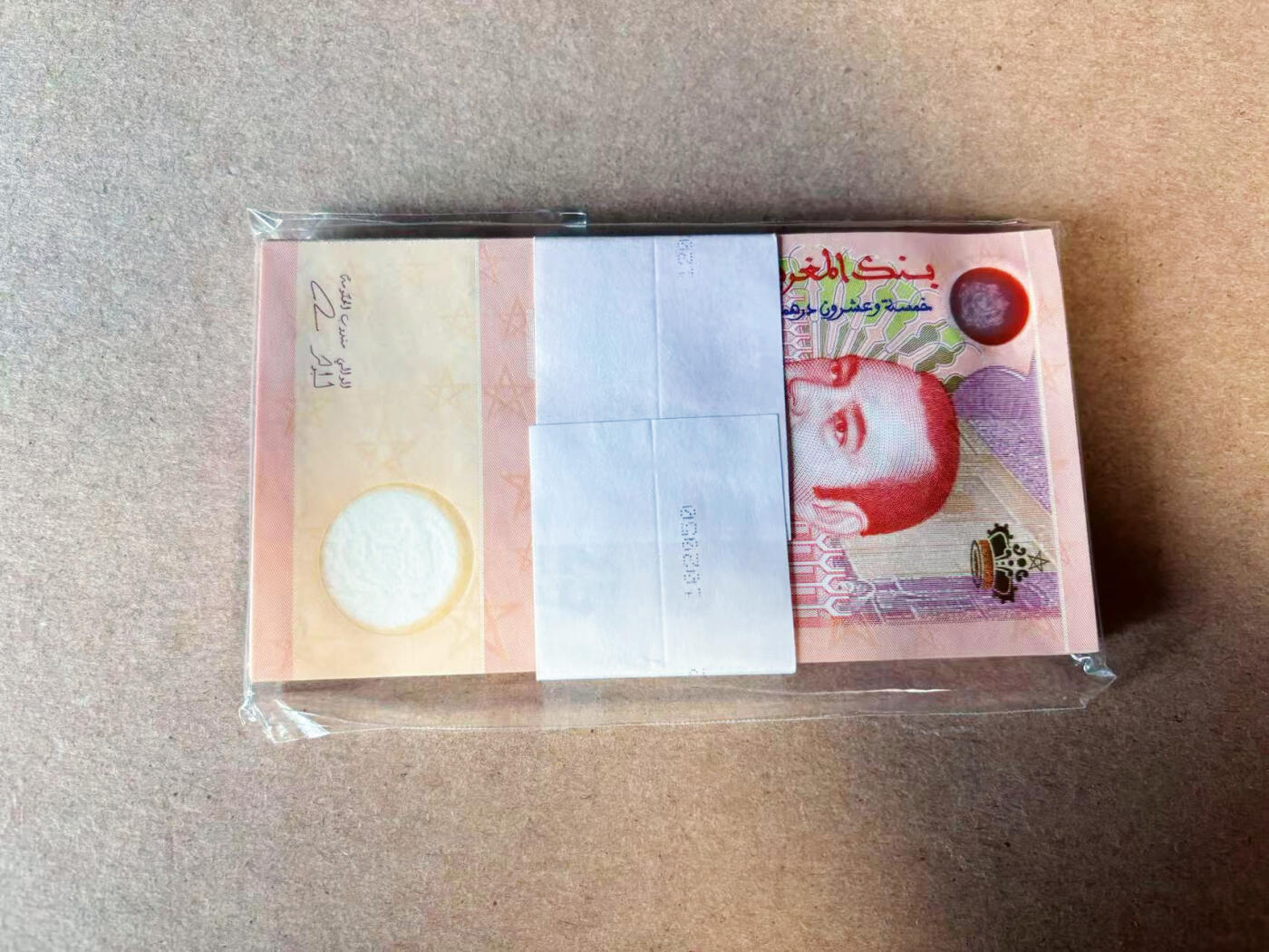 【Blue Auction】✨世界纸币精拍第618期【精】 【一组79张】摩洛哥 25迪拉姆 塑料钞 全新UNC