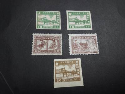  博彦收藏 8月25日邮票专场 - 解放区票新票5枚 上品