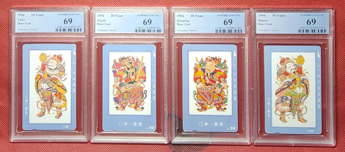 《鸿通俱乐部》拍卖第24期  2月12日21:00延时节拍 田村重庆新卡《门神》PCGS69分*4全