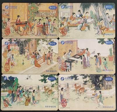 公藏第36期裸卡拍卖 - 焦作电信密码卡（古代仕女图）6全品好。