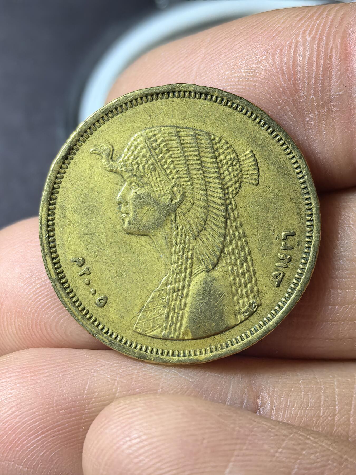 南宋泉阁俄币 外币 国币 专场第五期 埃及 50皮阿斯特铜币 通货好品