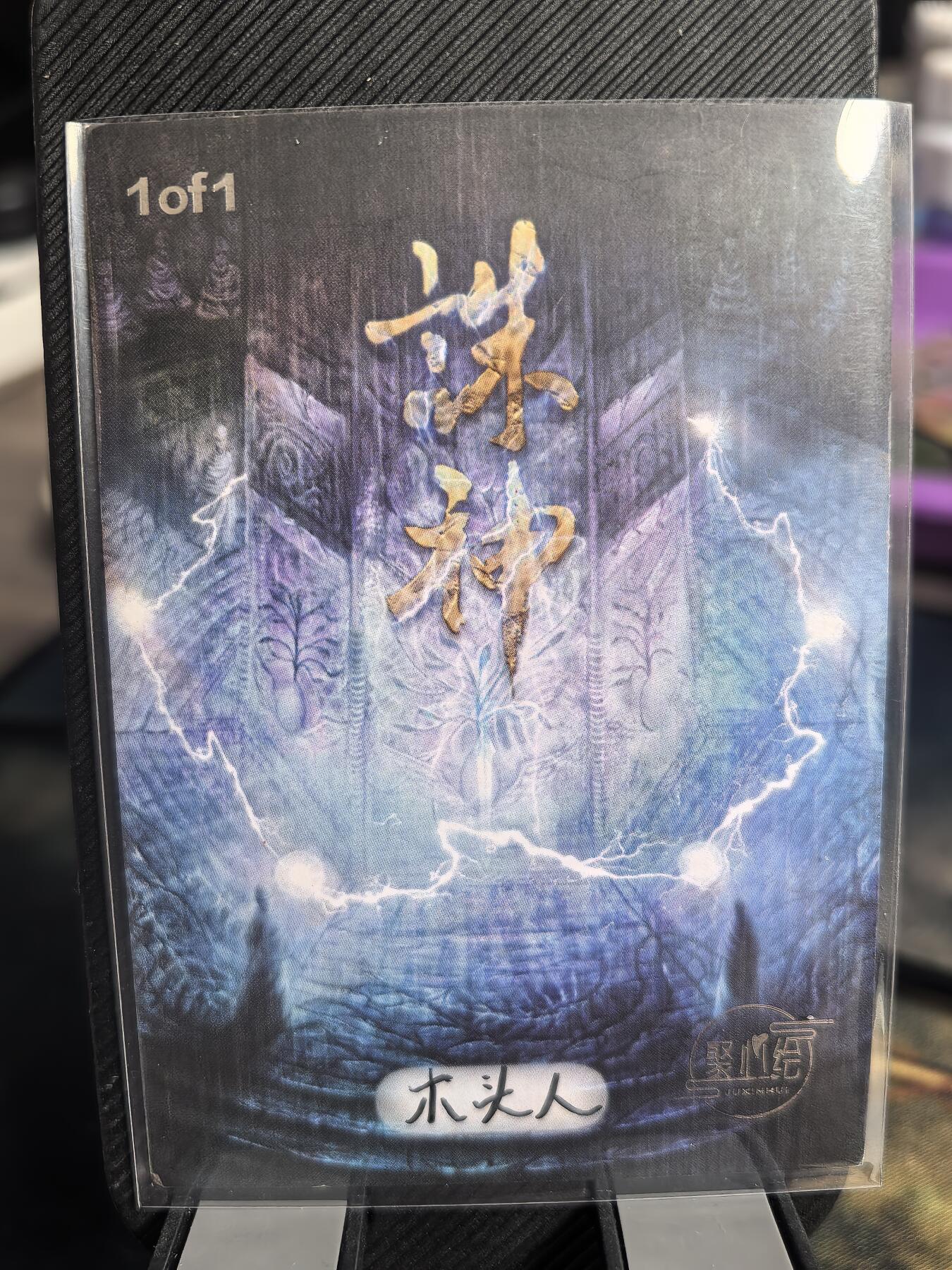 First