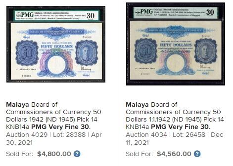 【Blue Auction】✨世界纸币精拍第618期【精】  【无47 无背标 罕见白净票面】英属马来亚 1942年50元 超大票幅 英王乔六人像雕刻精美 雄狮水印 英国于二战后重夺对马来亚的统治后发行 钞票的所有颜色依然深峻鲜明 其纸质出色地展示了原装的压花 常见的都带背标和大片黄斑铁锈 这张状态如此出色实属罕见 市面上日益少见 拿在手上分量感十足 PMG35