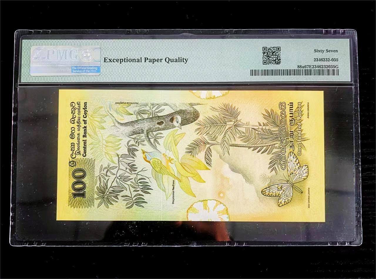 【Blue Auction】✨世界纸币精拍第618期【精】 斯里兰卡 1979年100卢比 大金鸟 PMG67EPQ 高分 设计精美 