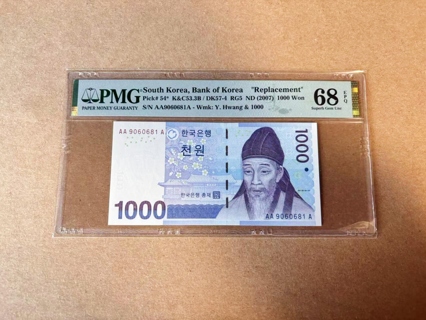 【Blue Auction】✨世界纸币精拍第618期【精】 【AAA倒置号 补号】韩国 2007年1000元 PMG68EPQ 超高分