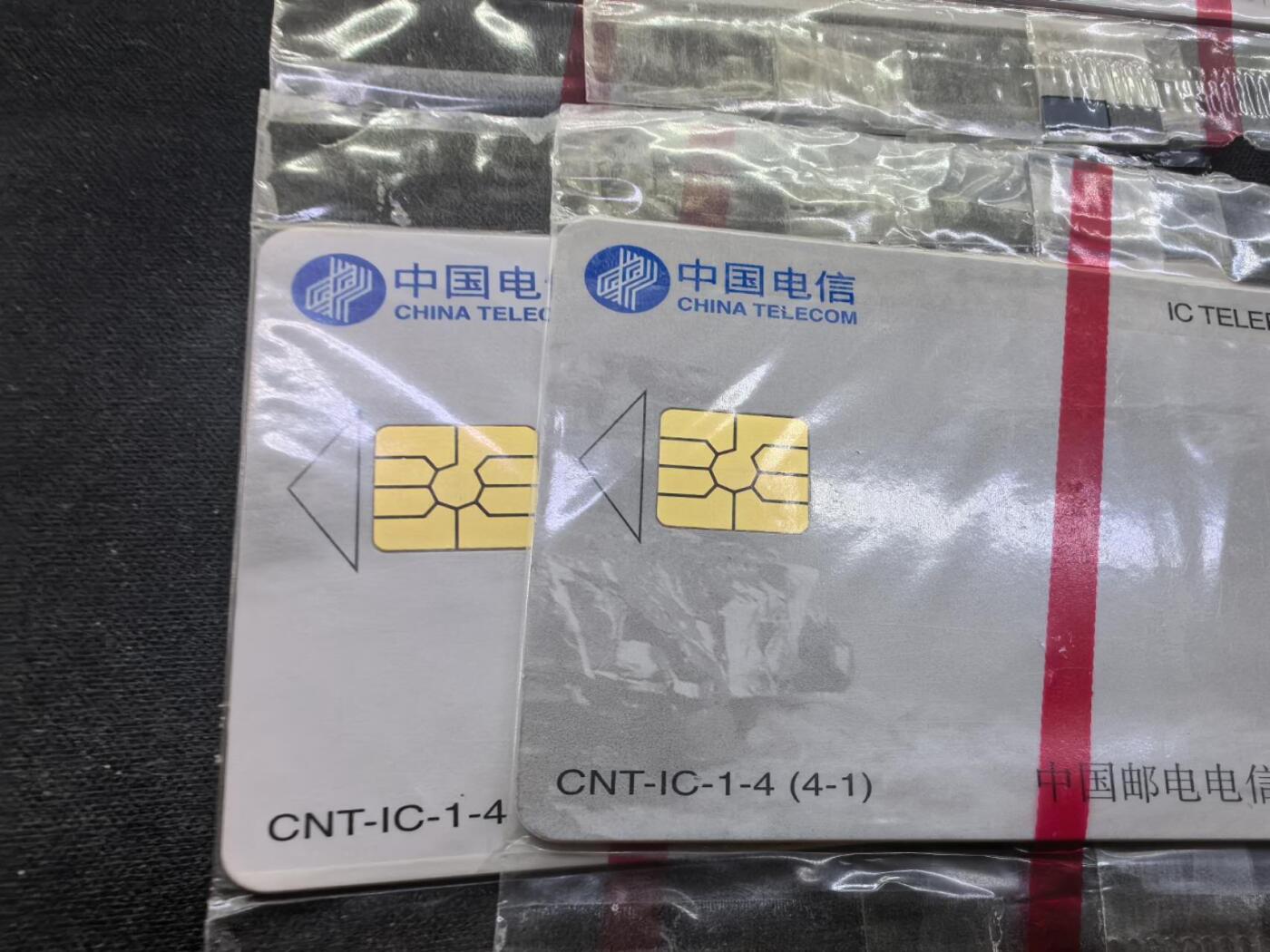 中国集卡电话磁卡专场拍卖（二十二） 黄河IC卡2套HL版芯片无锈