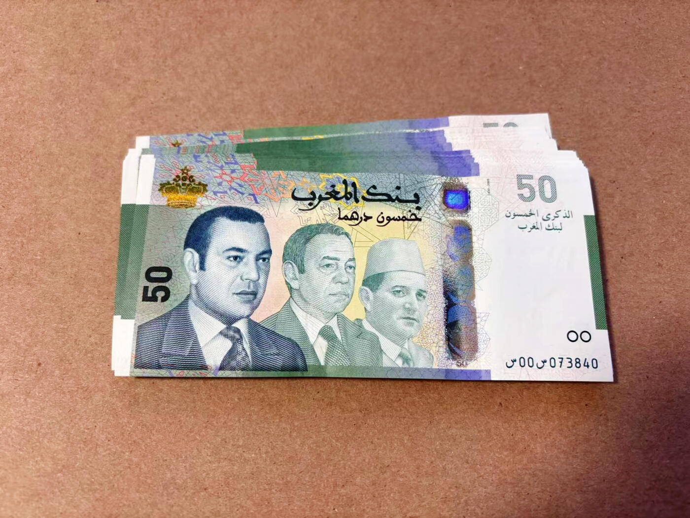 【Blue Auction】✨世界纸币精拍第618期【精】 【一组60张】摩洛哥 50迪拉姆 UNC（有数张UNC-角折）