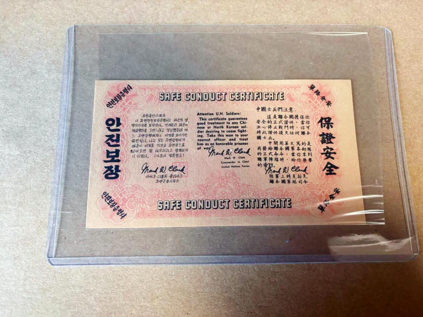 【Blue Auction】✨世界纸币精拍第618期【精】  朝鲜战争时期 安全路条（安全指挥证明）1952年100元 AU品相