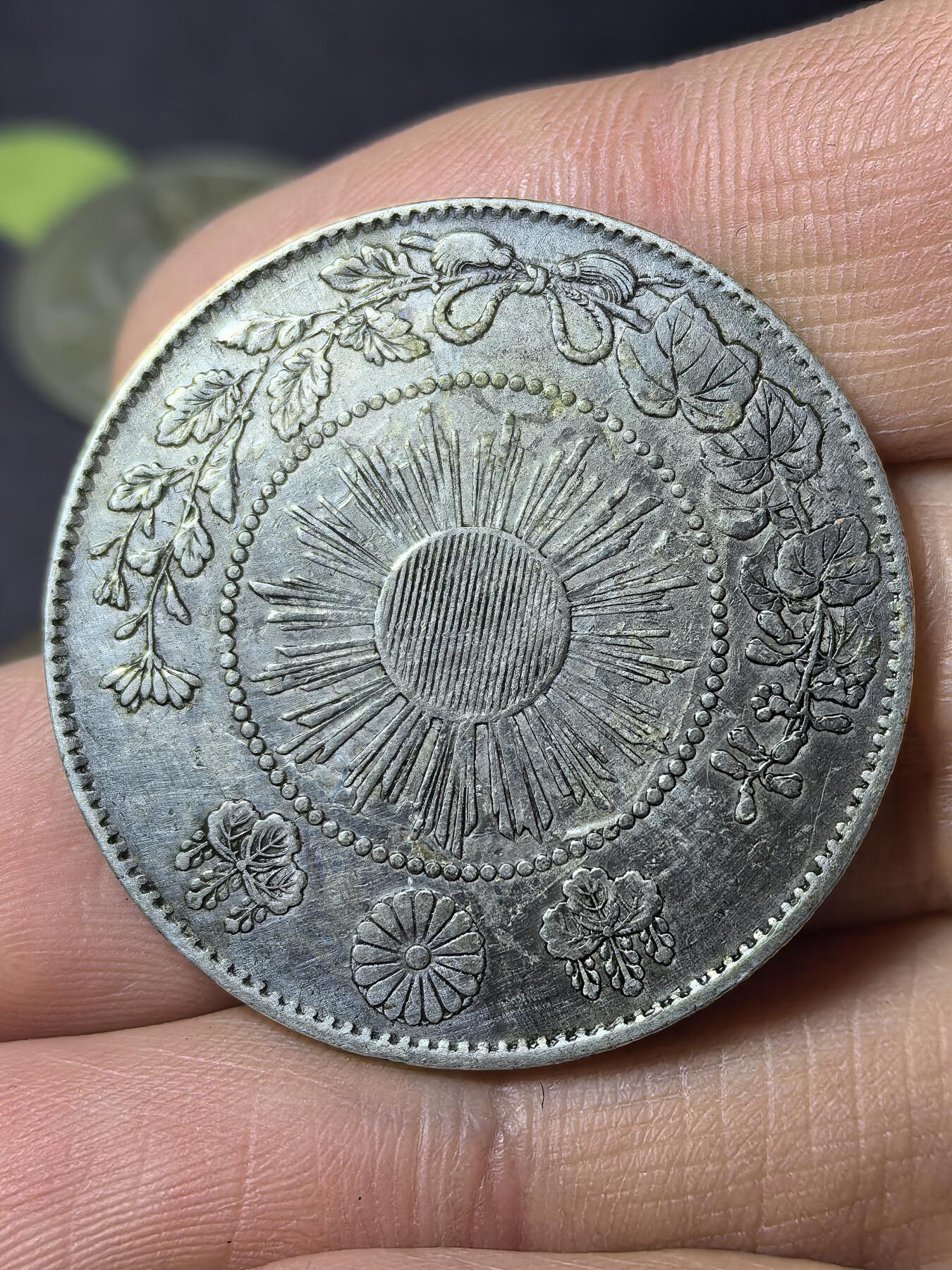 南宋泉阁俄币 外币 国币 专场第五期 日本 明治四年(1871年) 旭日龙五十钱银币 稍微少见的版别 通货 原味包浆