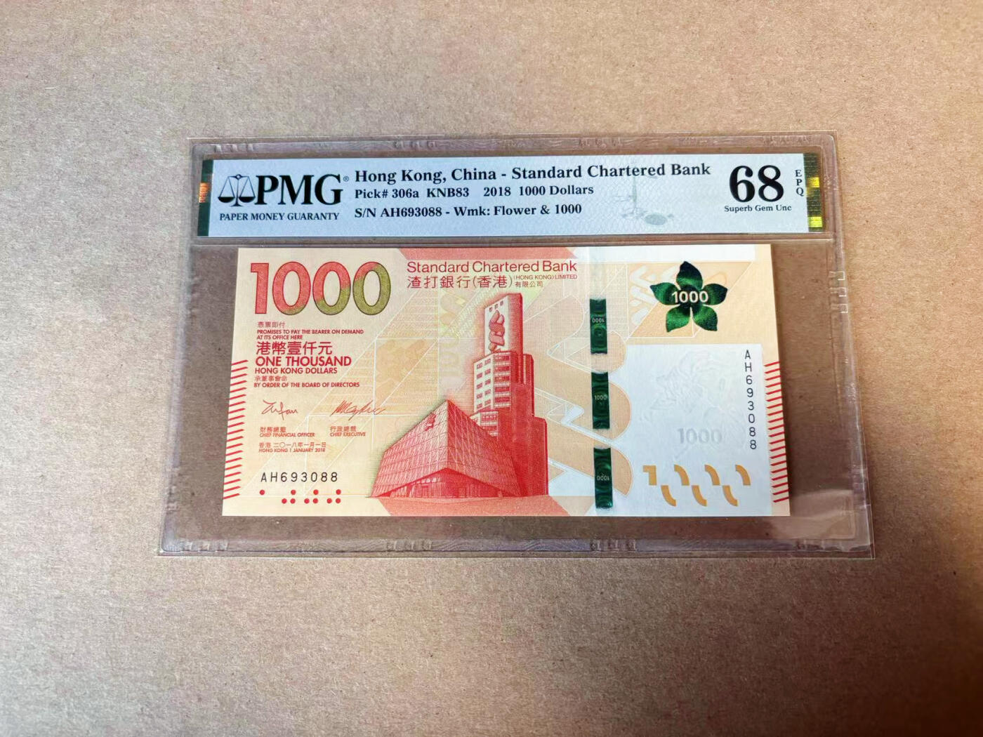 【Blue Auction】✨世界纸币精拍第618期【精】  【88尾无47】香港 渣打 2018年1000元 PMG68EPQ 超高分