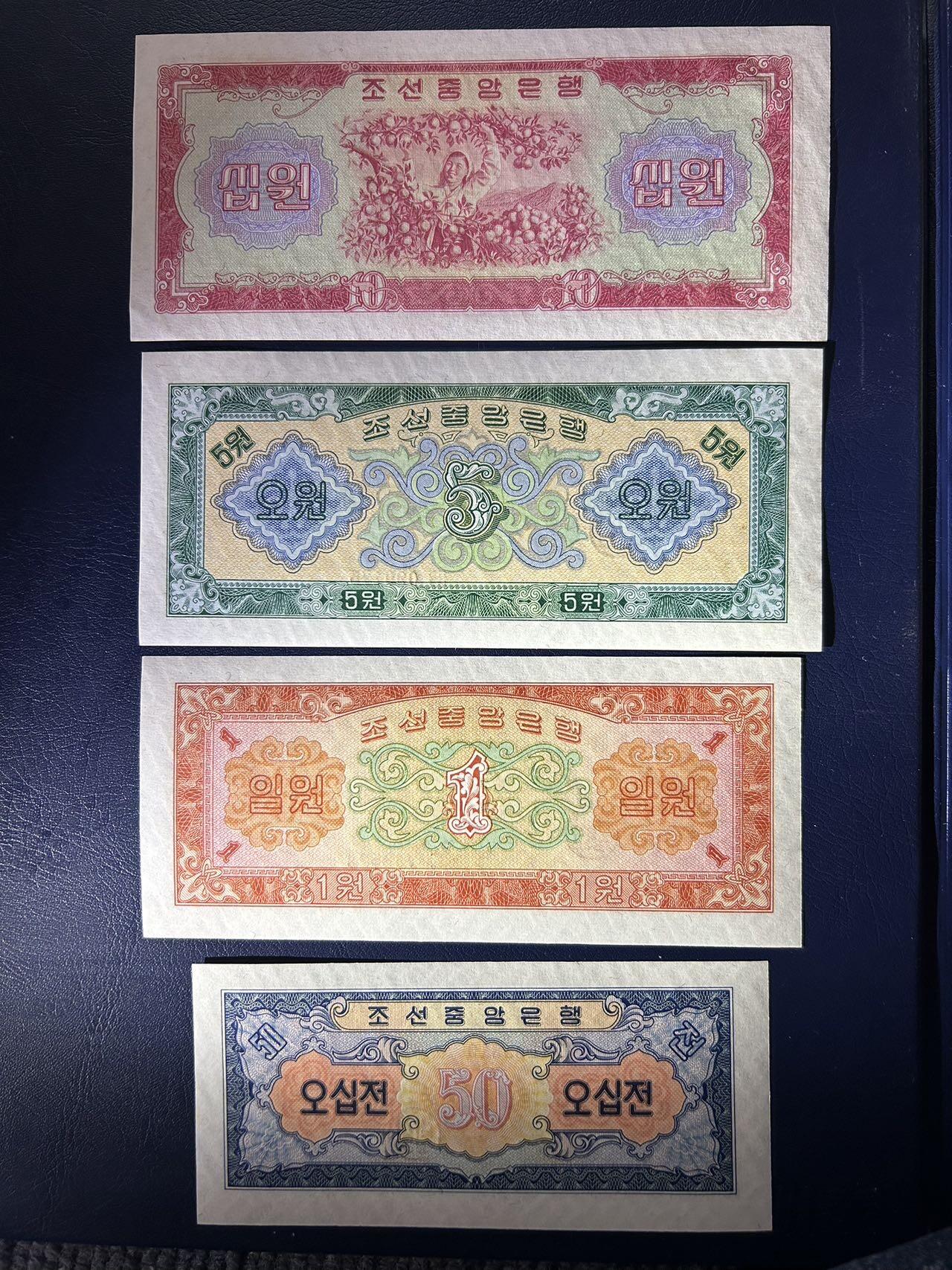 收藏联盟Quantum Auction 第408期拍卖 @征集拍品 长期供货可享分佣福利 1959版朝鲜纸币一套六张 全新UNC