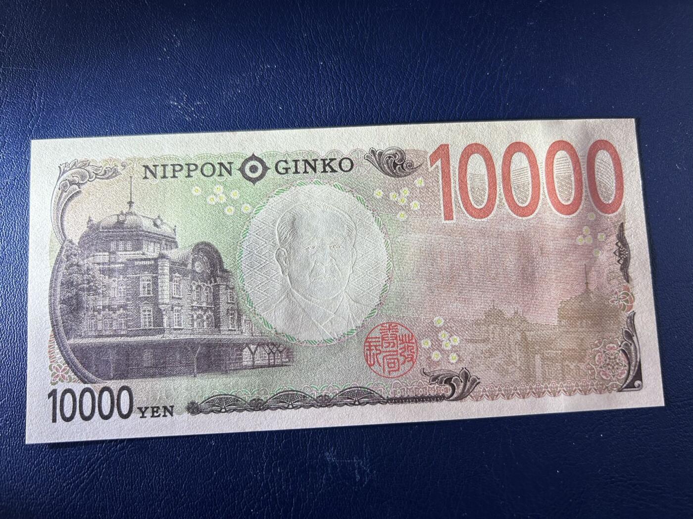 收藏联盟Quantum Auction 第408期拍卖 @征集拍品 长期供货可享分佣福利 新版10000日元 首发AA-AA 全新UNC