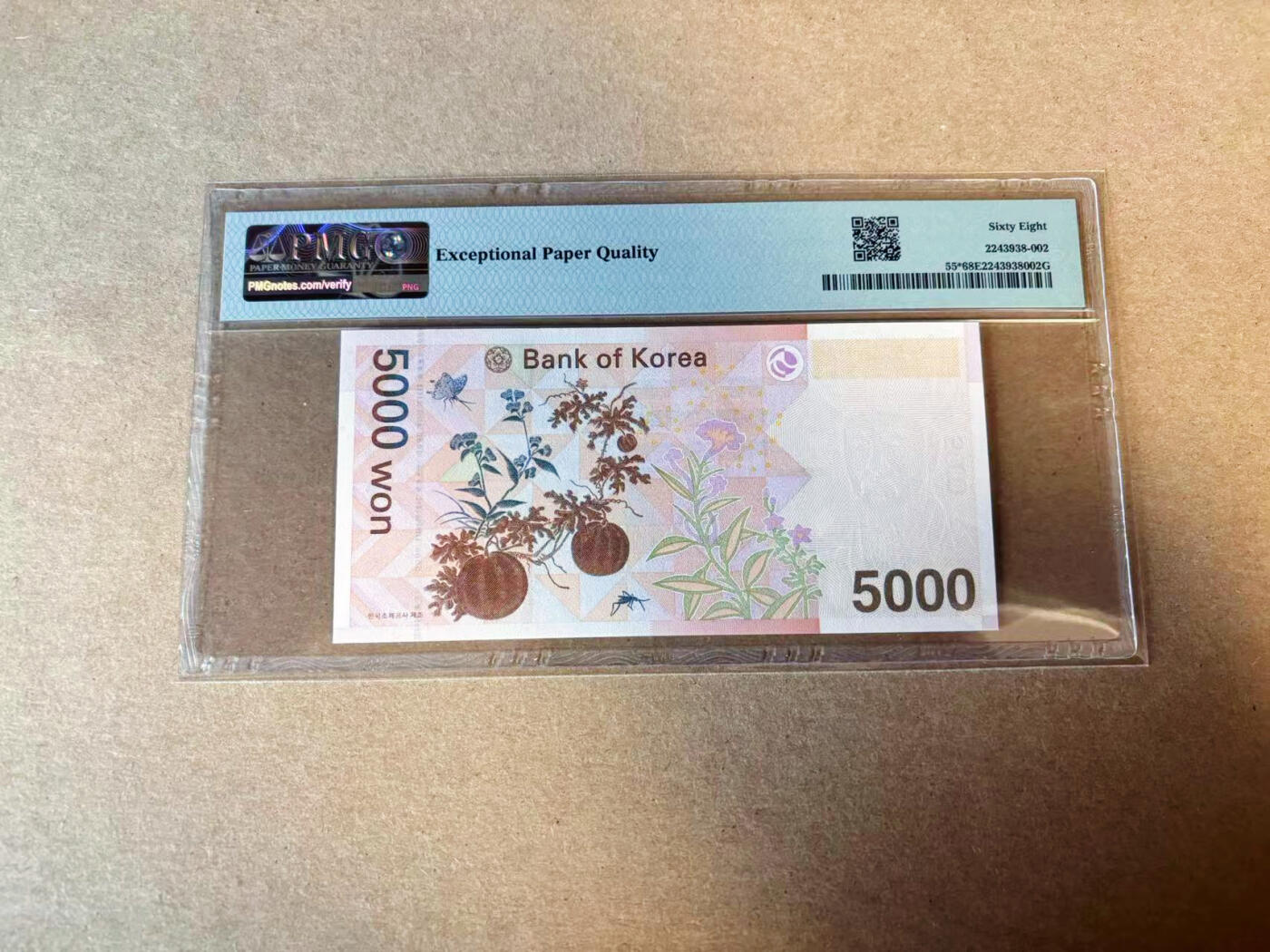 【Blue Auction】✨世界纸币精拍第618期【精】 【AAA补号】韩国 2006年5000元 PMG68EPQ 超高分