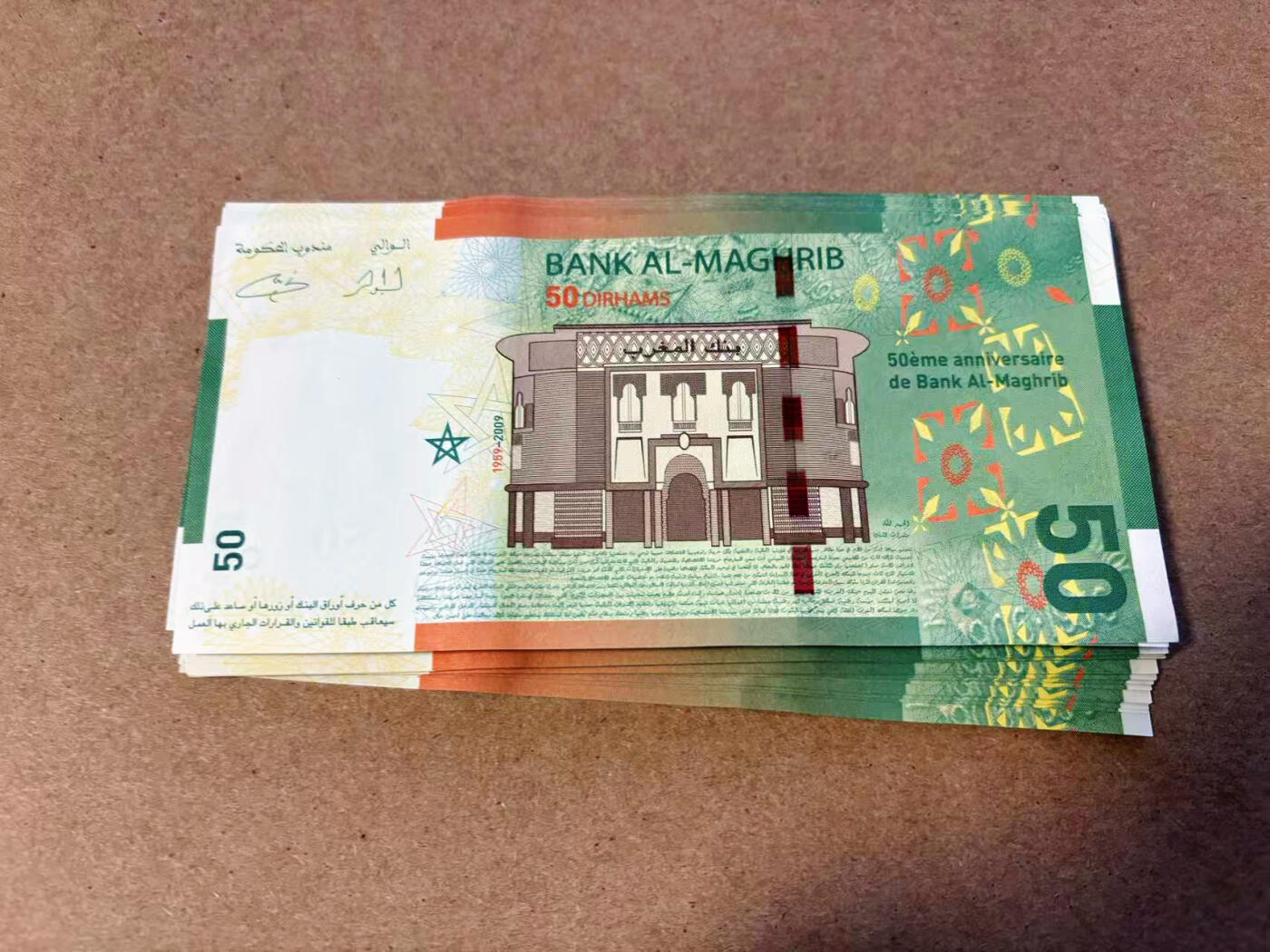 【Blue Auction】✨世界纸币精拍第618期【精】 【一组60张】摩洛哥 50迪拉姆 UNC（有数张UNC-角折）