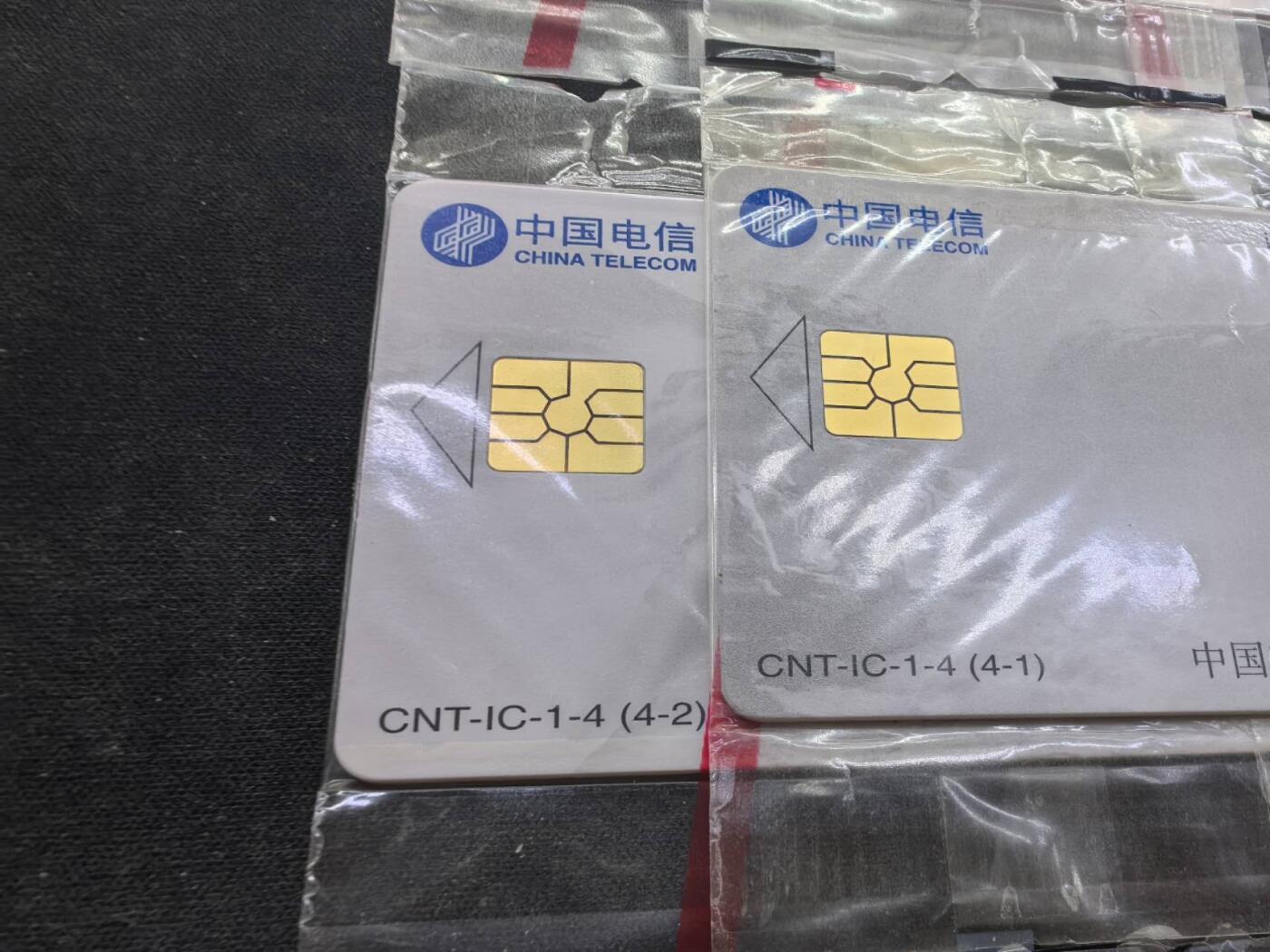 中国集卡电话磁卡专场拍卖（二十二） 黄河IC卡2套HL版芯片无锈