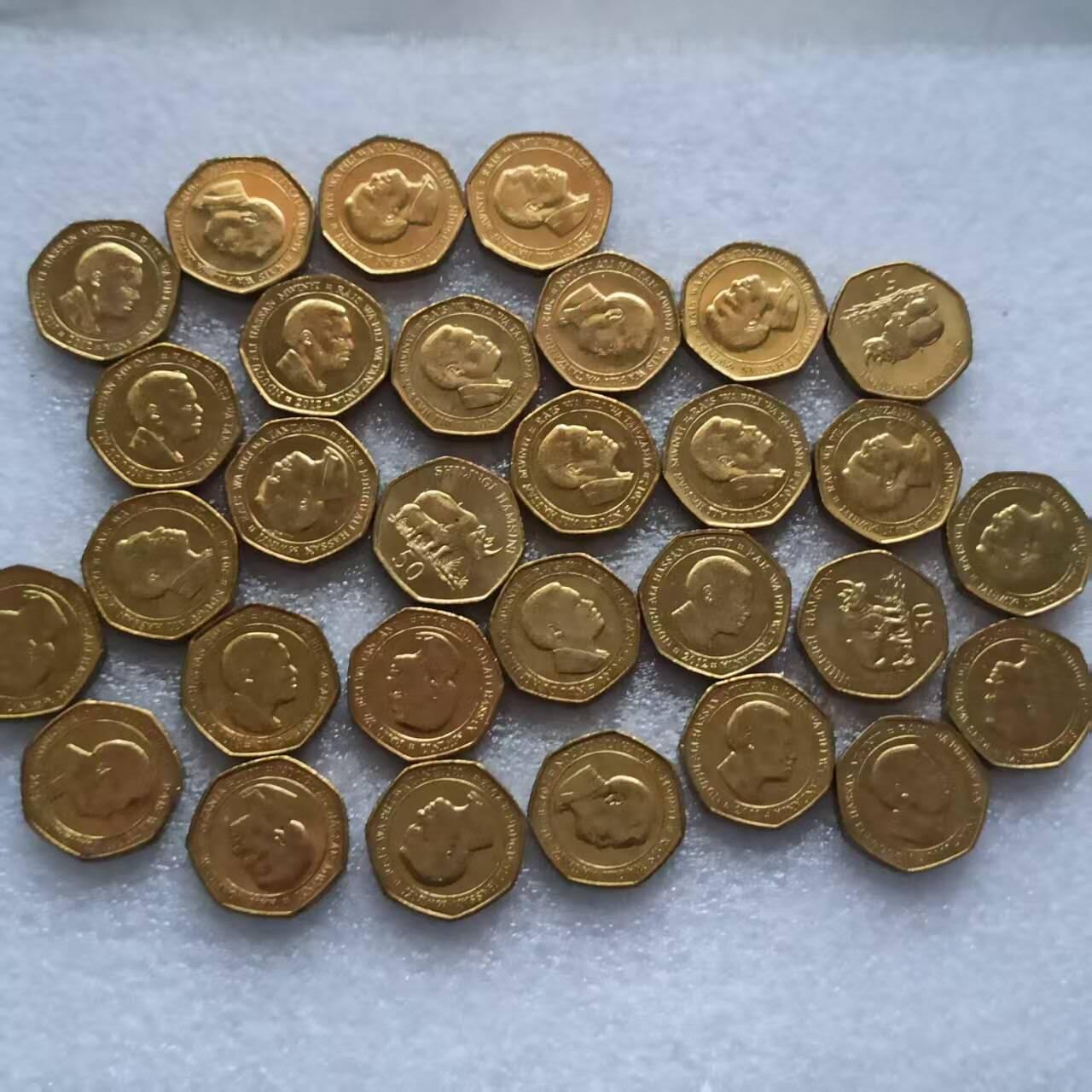 20250210 坦桑尼亚50牛币，随机发货一枚好品