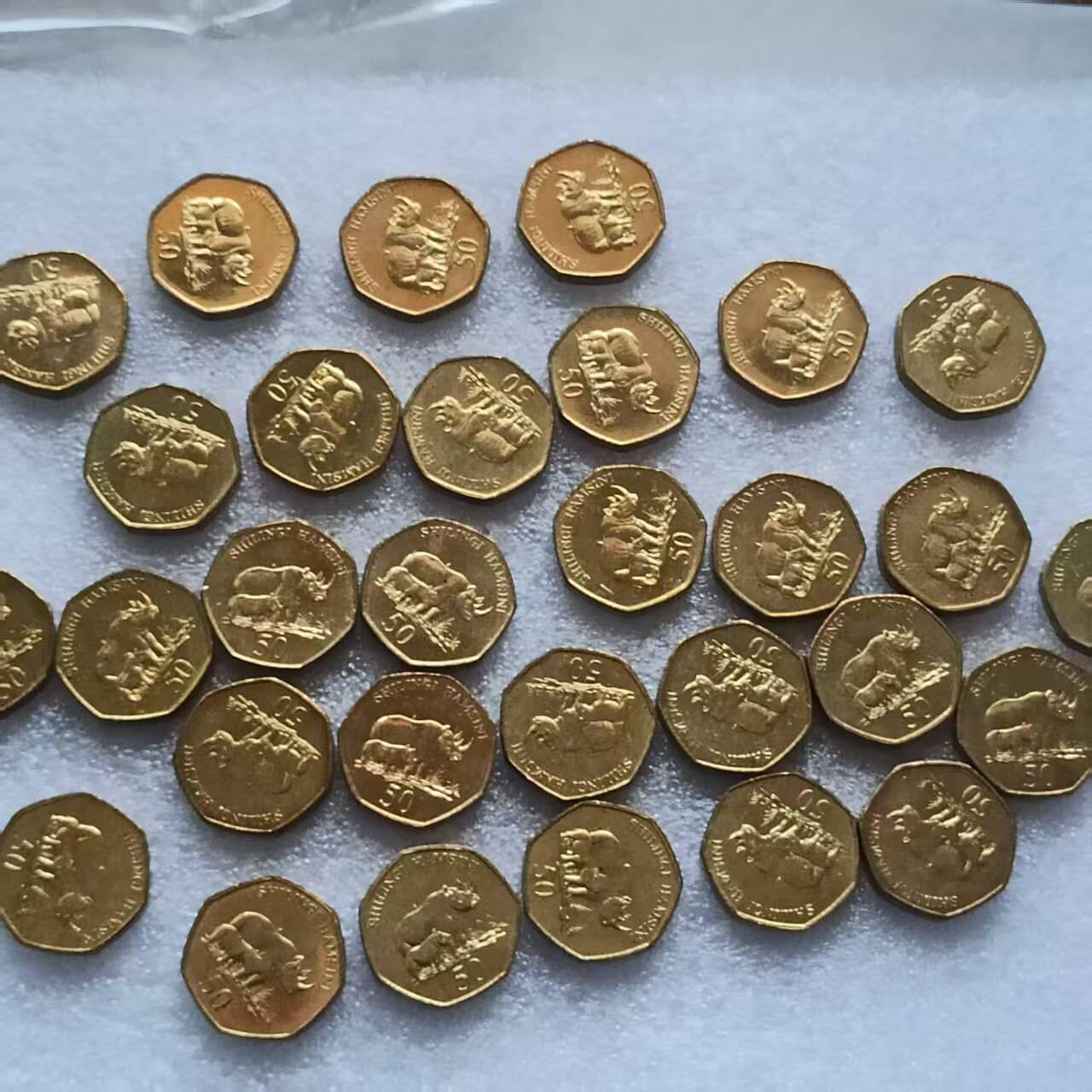 坦桑尼亚50牛币好品（单价）