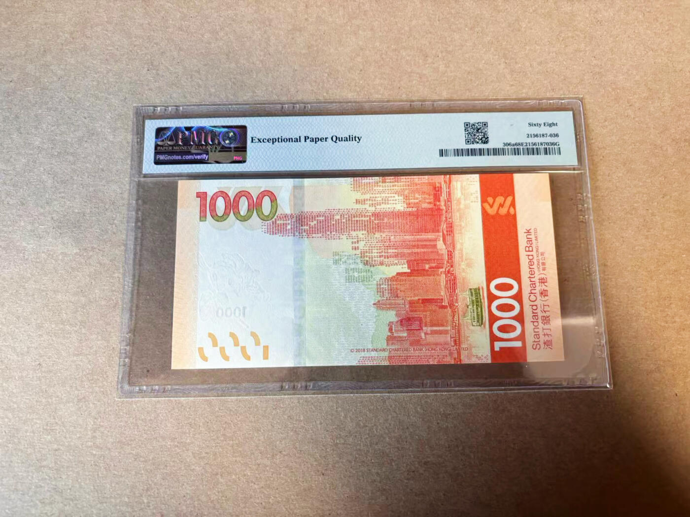 【Blue Auction】✨世界纸币精拍第618期【精】  【88尾无47】香港 渣打 2018年1000元 PMG68EPQ 超高分