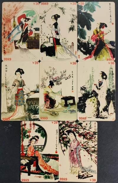 公藏第36期裸卡拍卖 - 江苏电信密码卡（历代才女）8全实用卡，品好。