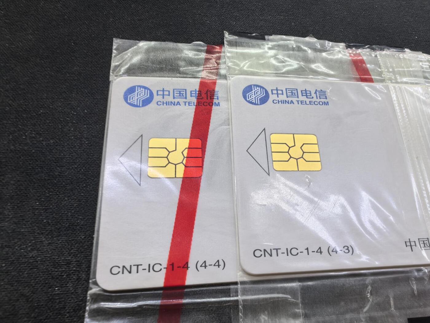 中国集卡电话磁卡专场拍卖（二十二） 黄河IC卡2套HL版芯片无锈