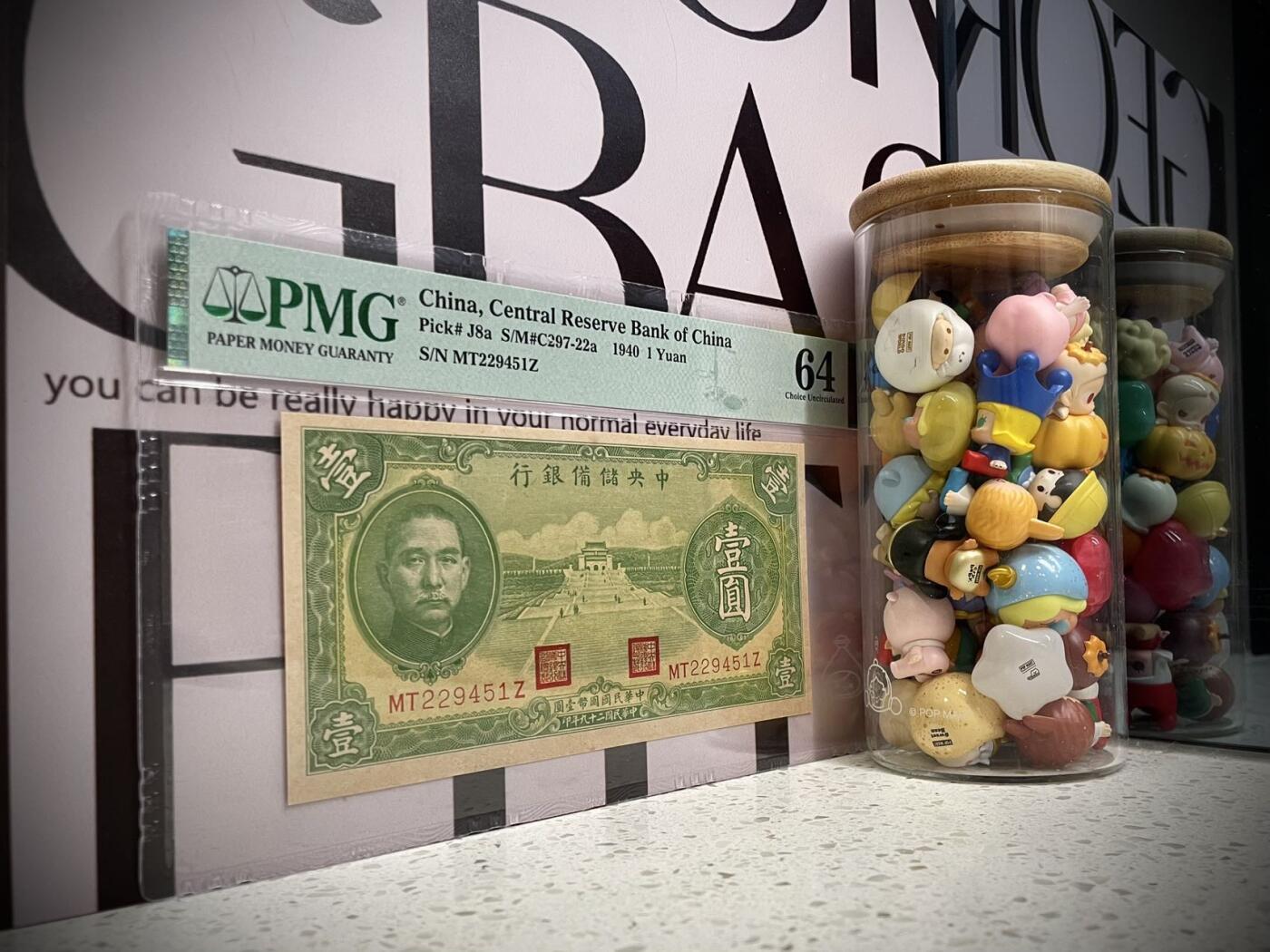 （自动截拍）PMG评级民国纸币专拍第20250226期，全场包邮