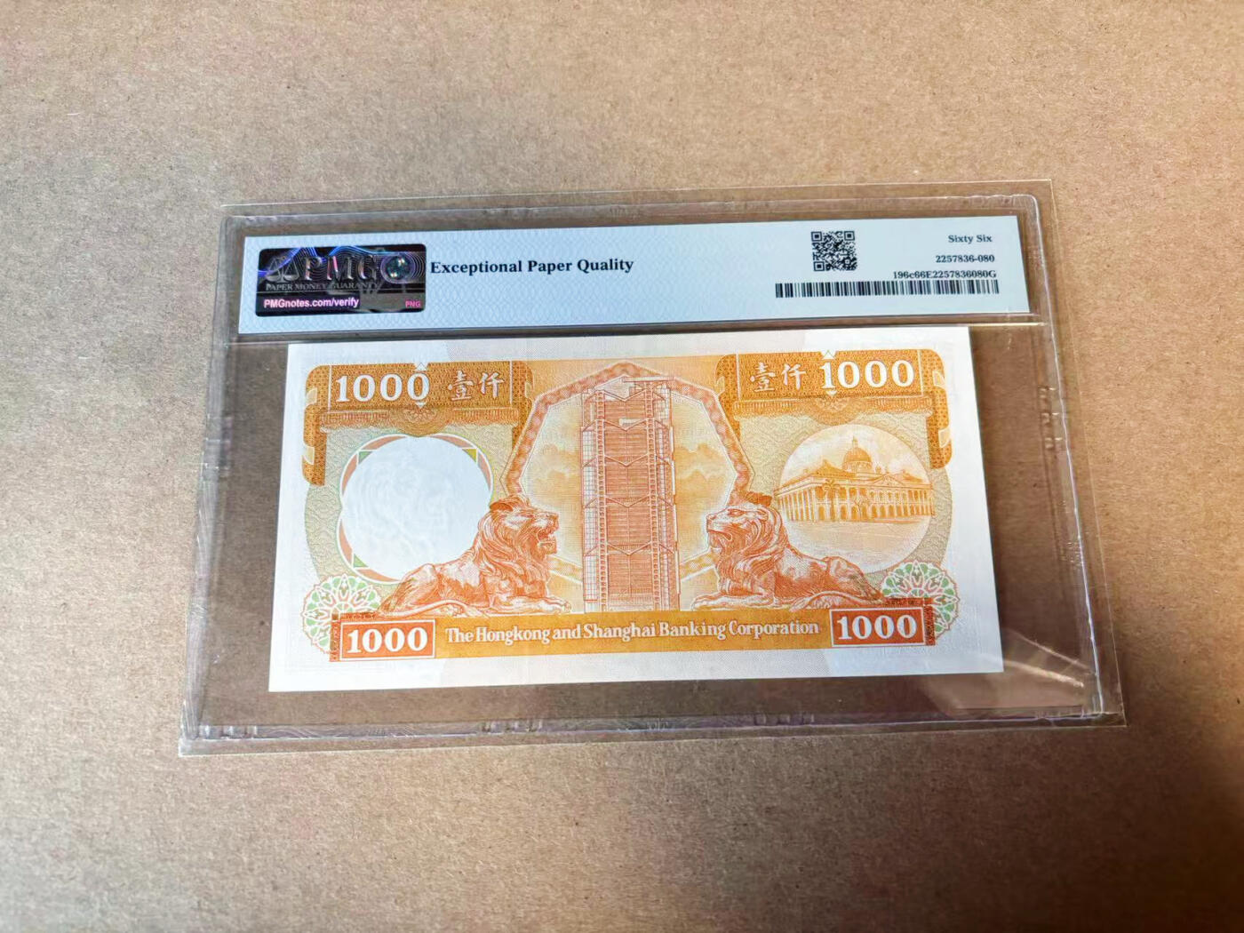 【Blue Auction】✨世界纸币精拍第618期【精】  【少见年份】香港 汇丰 1987年1000元 PMG66EPQ 