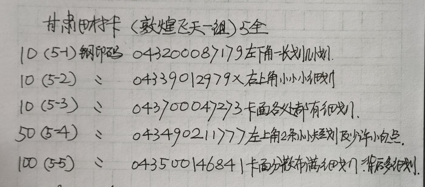 First