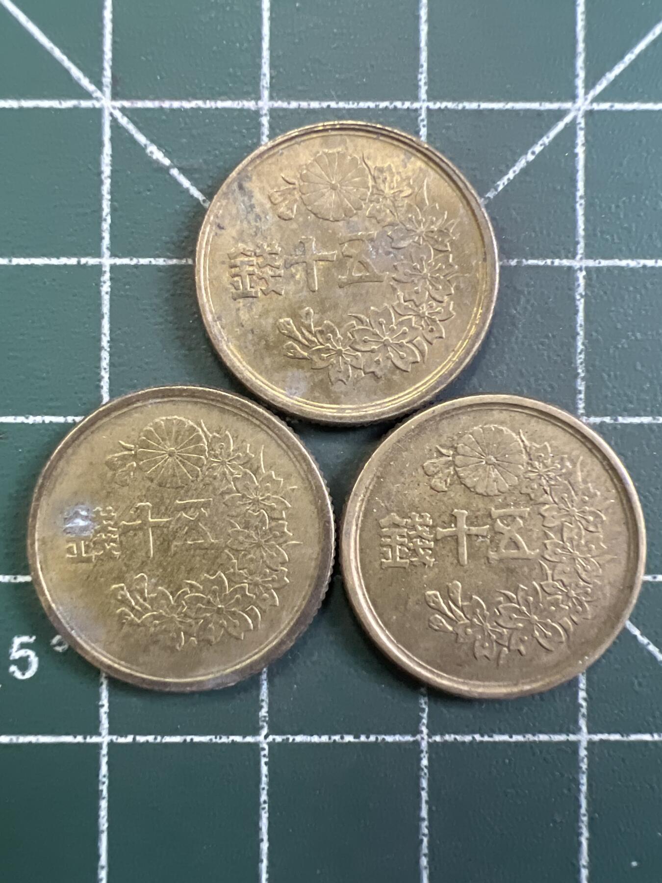 第825期  硬币专场 （无押金，捡漏，全场50包邮，偏远地区除外，接收代拍业务，本店十天发一次货） 日本五十钱  3枚