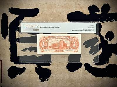 （自动截拍）PMG评级民国纸币专拍第20260415期，全场包邮 【乾奕收藏】出民国38年1949年贵州省银行银元辅币壹分，美国PMG66E