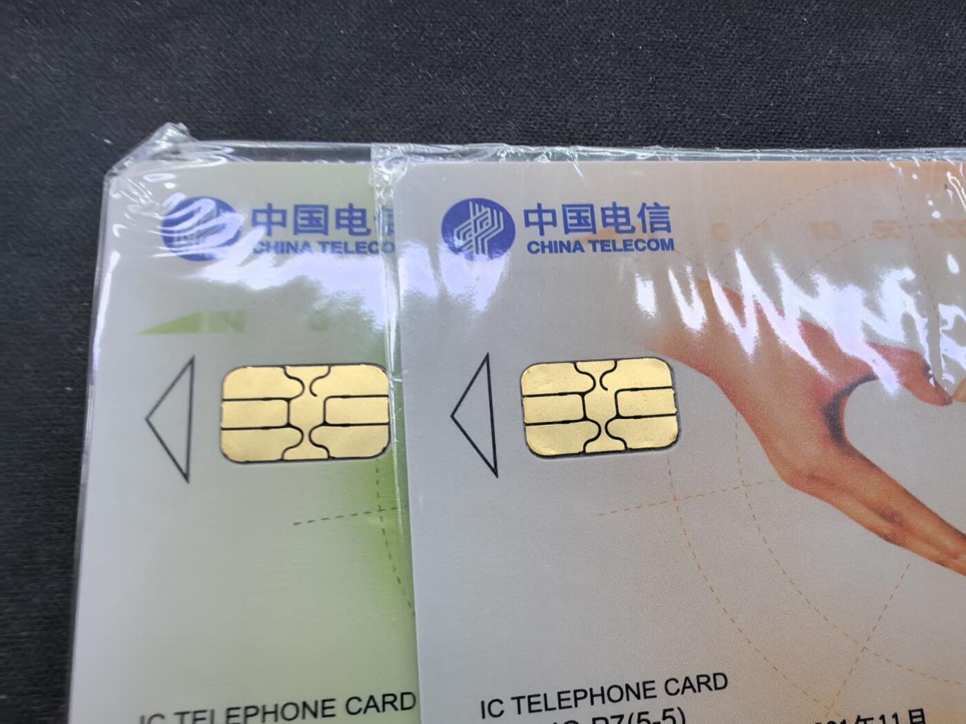 中国集卡电话磁卡专场拍卖（二十二） 磁卡换IC电话卡原封套新卡DZ版10元面值左上角有一个小黑点