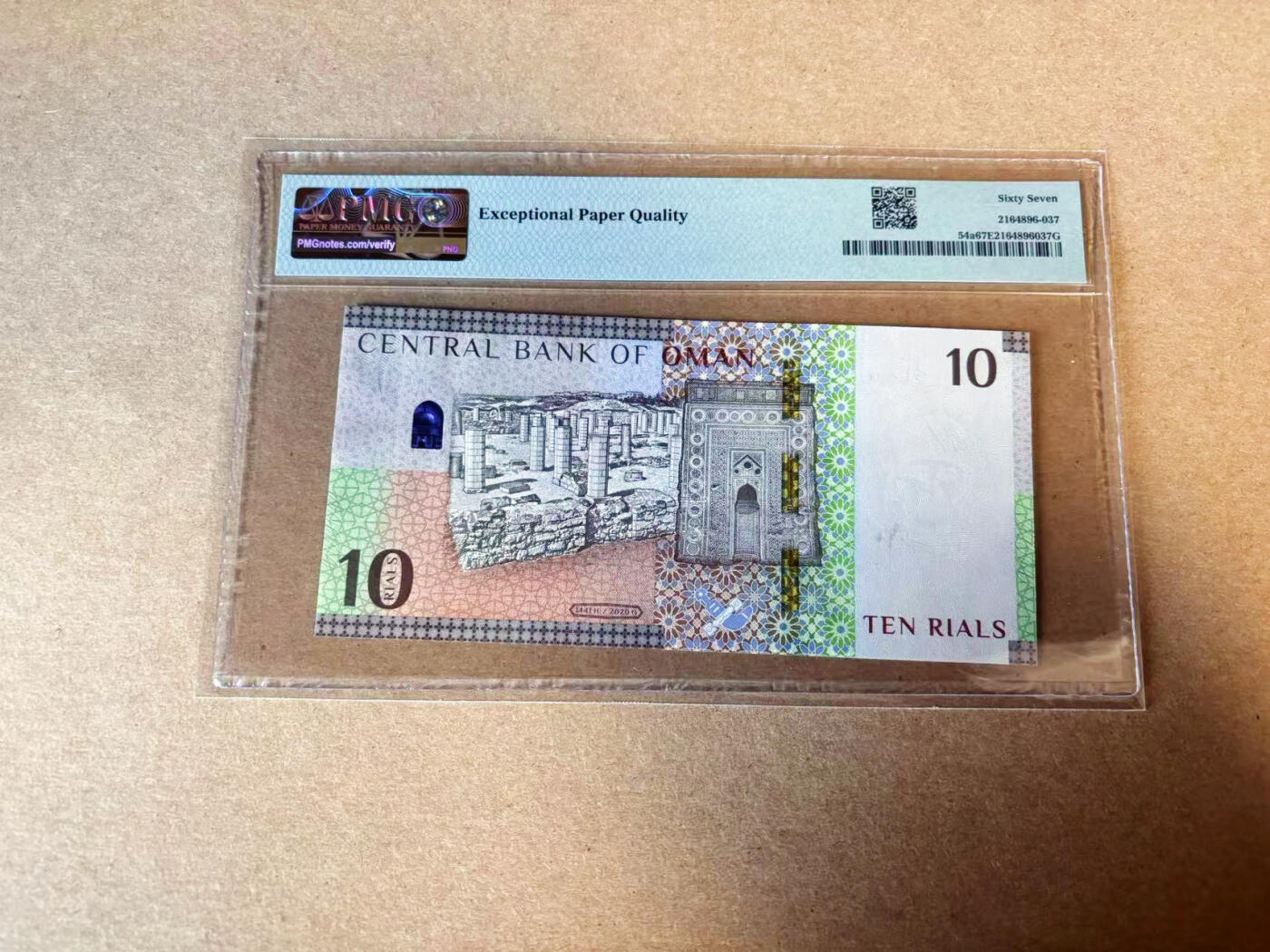 【Blue Auction】✨世界纸币精拍第618期【精】 阿曼 2020年10里亚尔  PMG67EPQ 高分