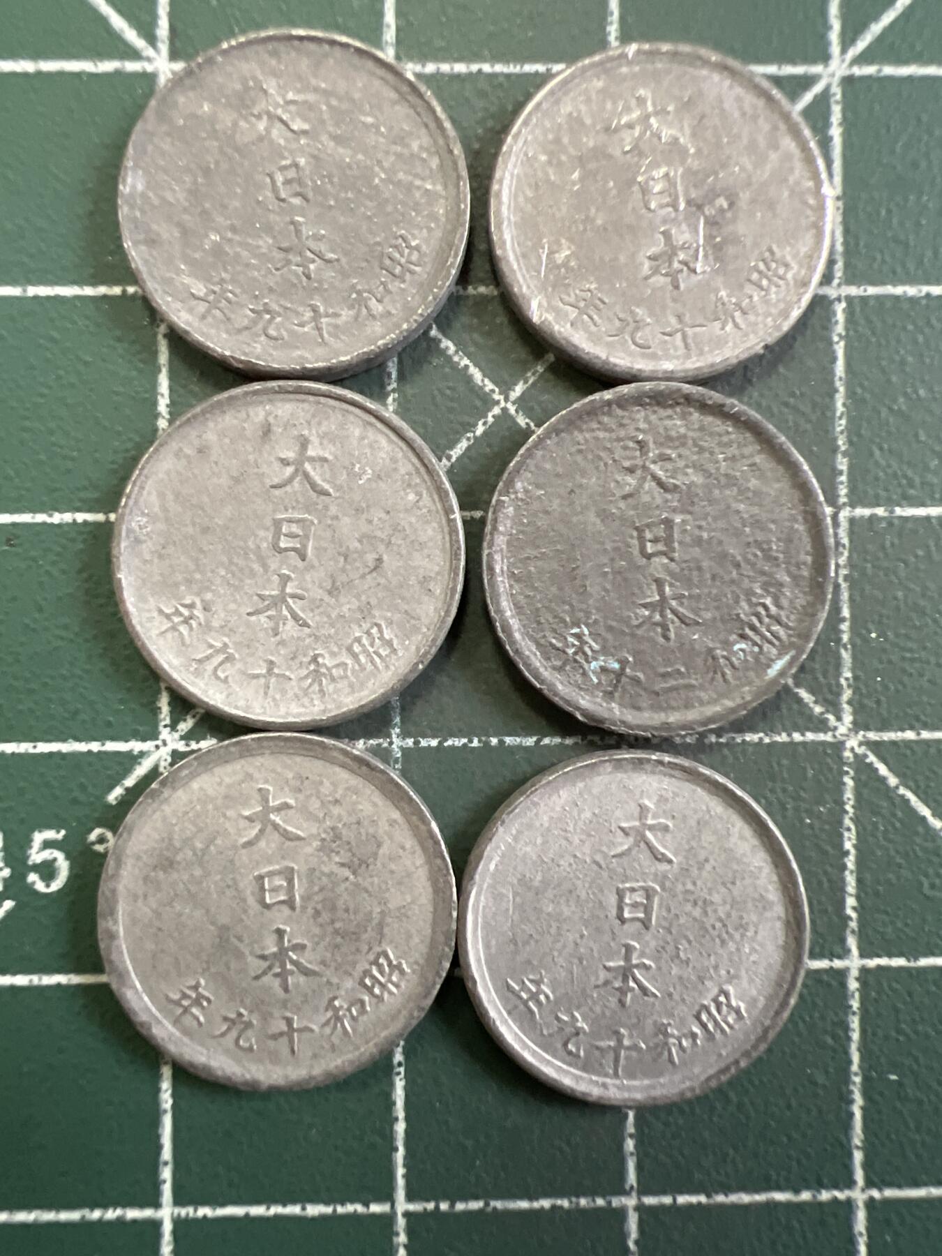 第825期  硬币专场 （无押金，捡漏，全场50包邮，偏远地区除外，接收代拍业务，本店十天发一次货） 日本一钱  6枚