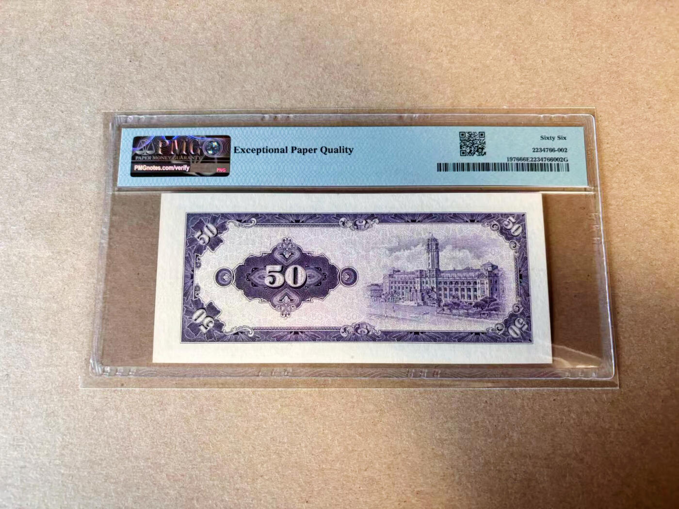 【Blue Auction】✨世界纸币精拍第618期【精】 【无47】中国台湾 1964年50元 PMG66EPQ 