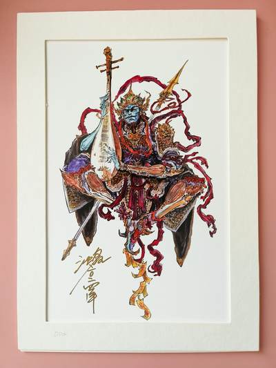 夜之极第四期（2月15日周六晚10点截拍后-参与群福利活动） - 【亲签版画】启读文化 沈鑫 封神魔礼海 限编500 A4纸框装裱