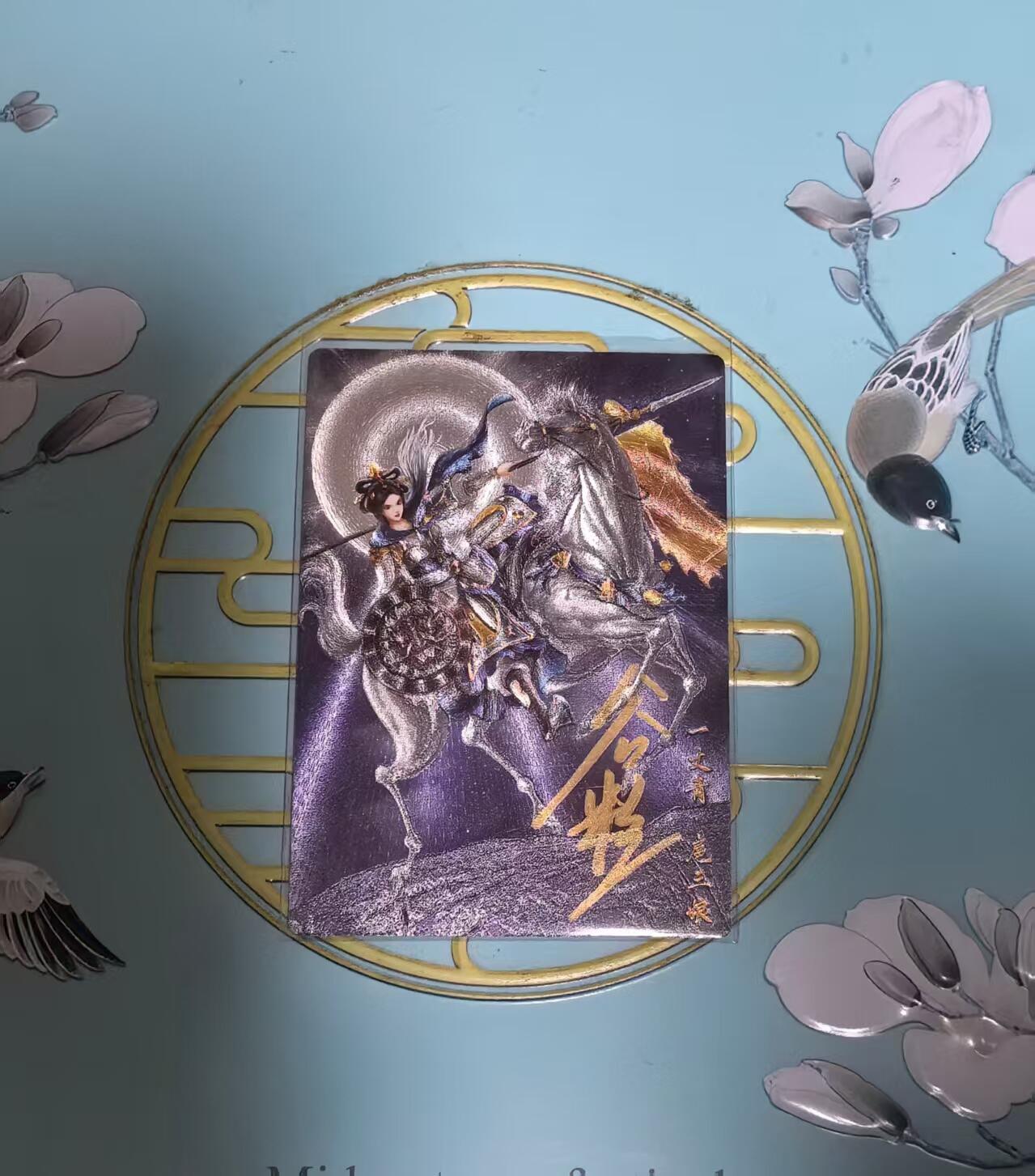 夜之极第四期（2月15日周六晚10点截拍后-参与群福利活动） 【亲签】保粹&卡德曼 武韵红颜 西游礼盒 谷粒 限编108 裸卡1张紫色