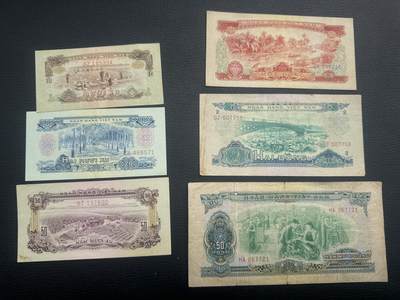 桂P钱币文化工作室拍卖第三十二期 - 中国代印越南民主共和国1966年版纸币一组，50盾最少见