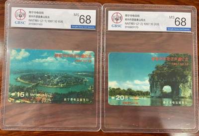 《卡拍》第322期拍卖2月15日晚22：10时延时截拍 南宁列车太科卡《NNT特5柳客列车电话开通纪念》二全新卡，公博评级MS68分。