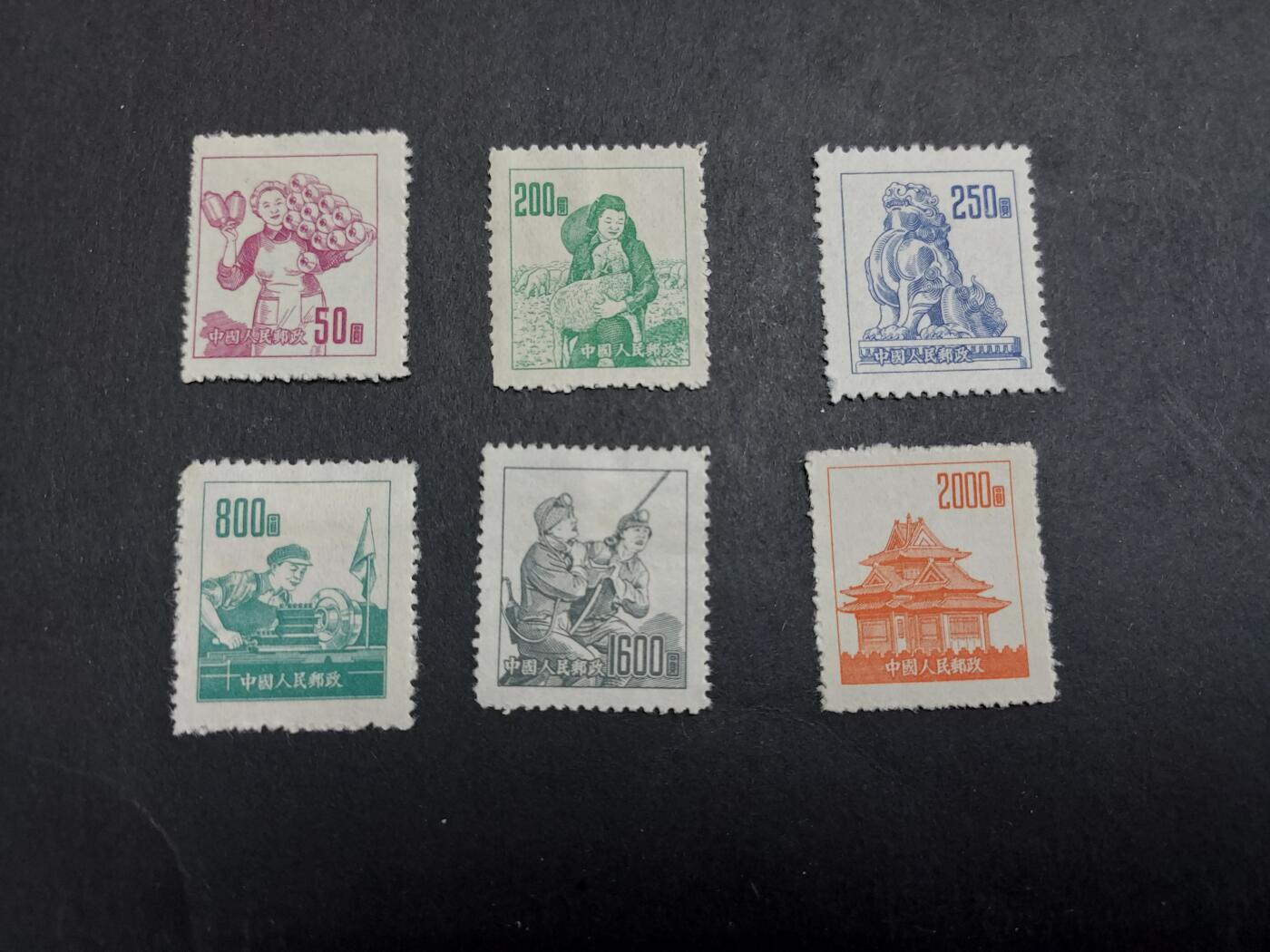 理想集藏/博彦收藏 2月15日邮票专场 普6新全 背贴 上品