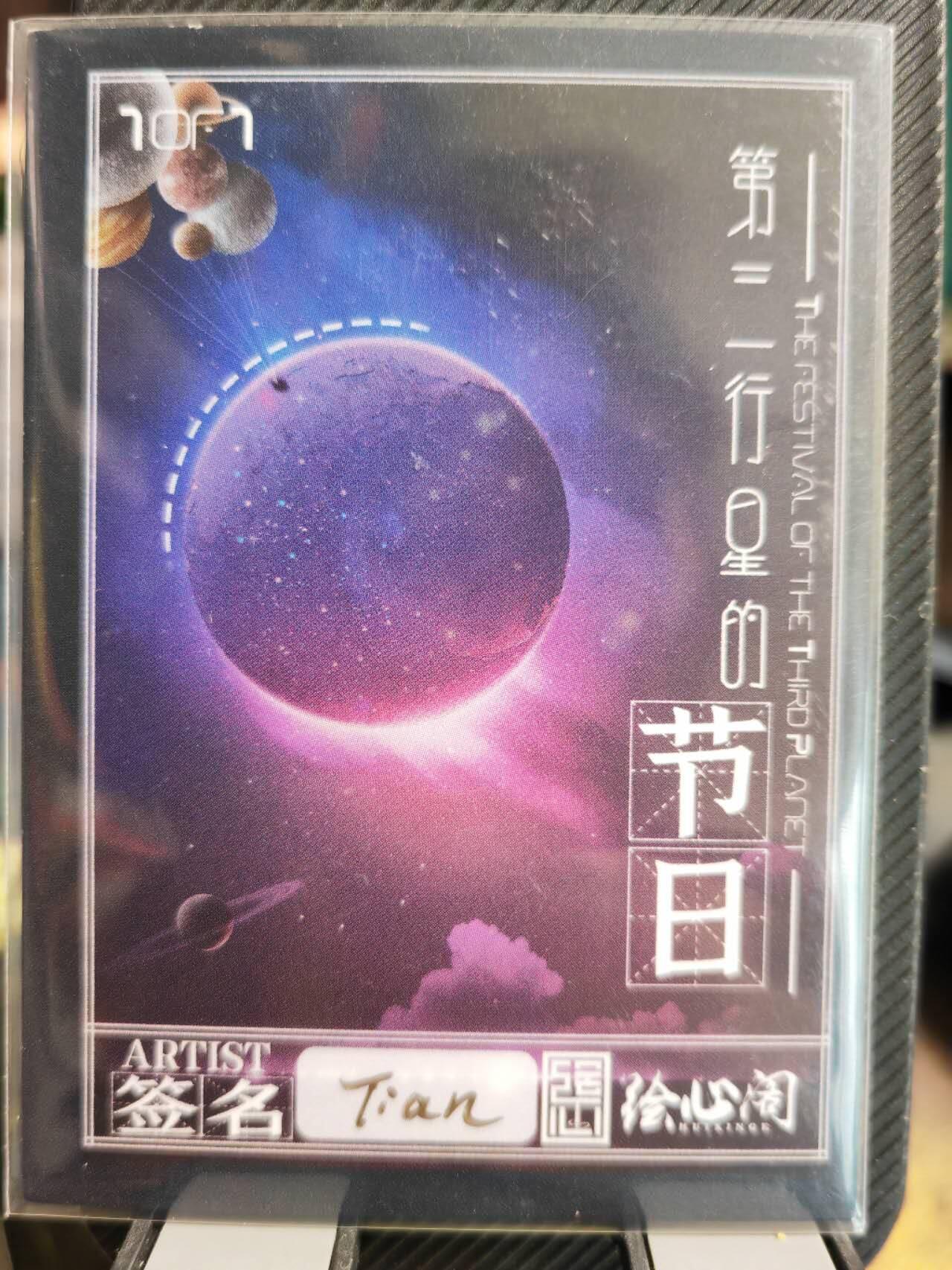 First