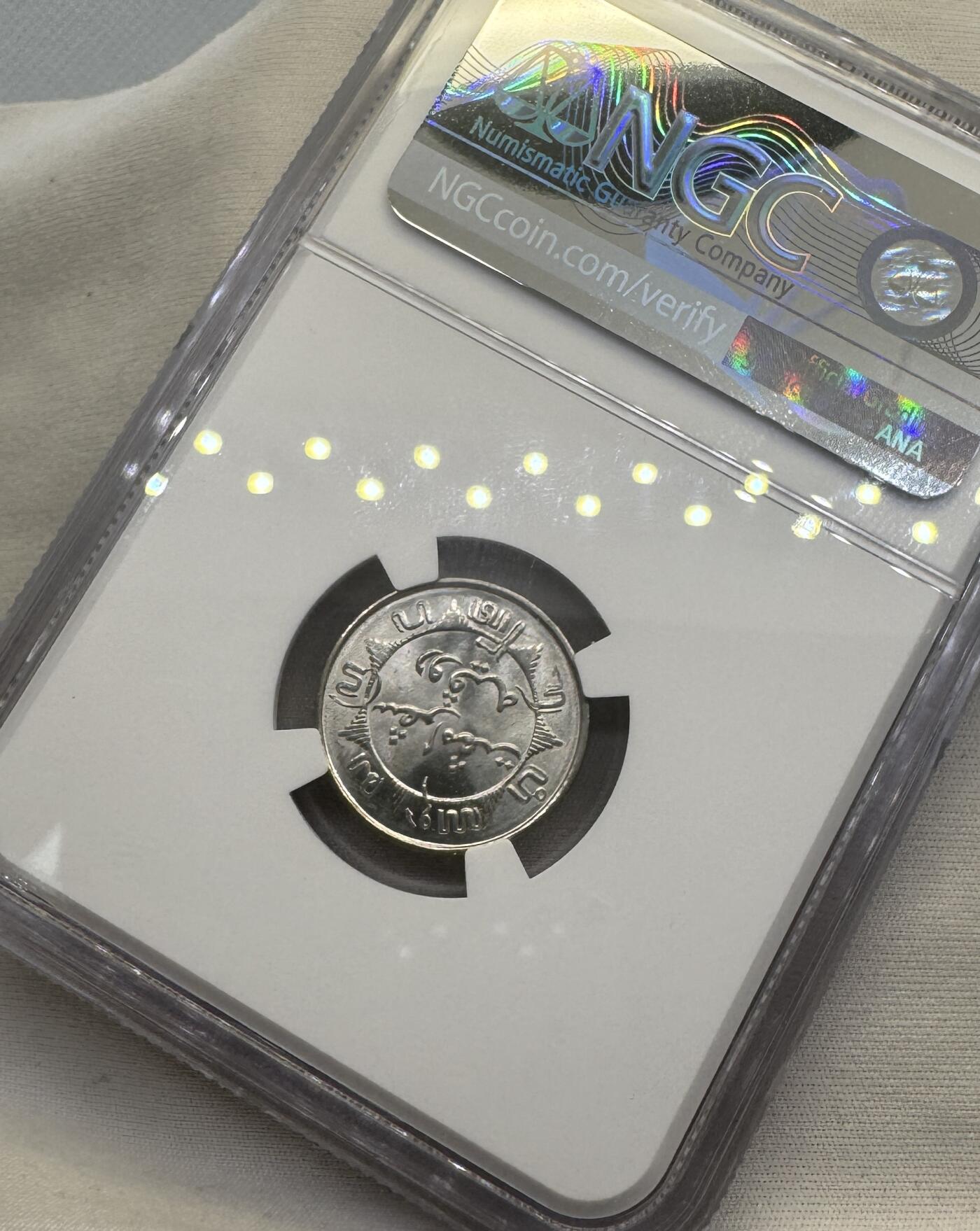 “一元初始，万象更新”新年新铺开张（第4期）新年第一拍 NGC-MS66 1941年荷属东印度 1/4盾，P版，麦稀奇所见最高分