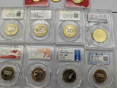 新店福利纪念币面值手续费兑换 - 重大历史事件纪念币评级币面值+手续费非偏远地区包邮！
