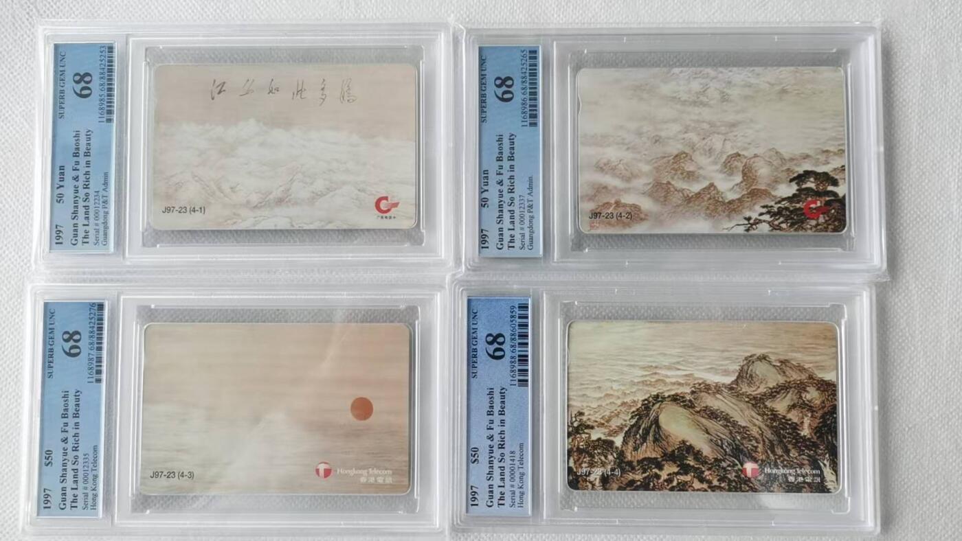 【琪哥网】评级磁卡(四十三） 【PCGS68】广东亚斯康江山多娇