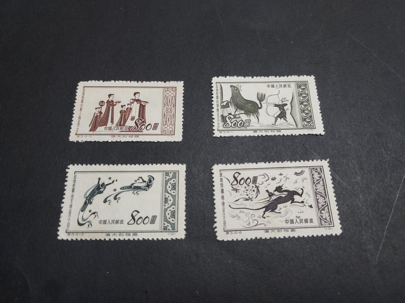理想集藏/博彦收藏 2月15日邮票专场 特3 新全 上上品
