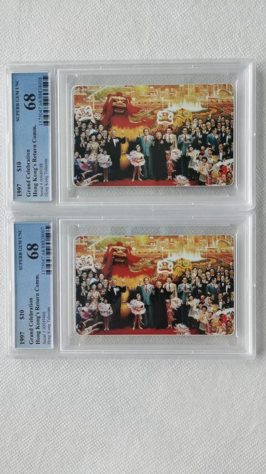 【琪哥网】评级磁卡(四十三） 【PCGS68】香港卡世纪伟人2枚一组