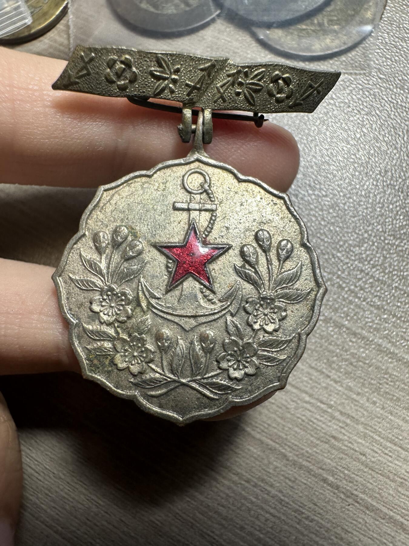 世界钱币，章，大清铜币，光绪元宝，乾隆通宝，邮折，明信片 带珐琅，妇人会章
